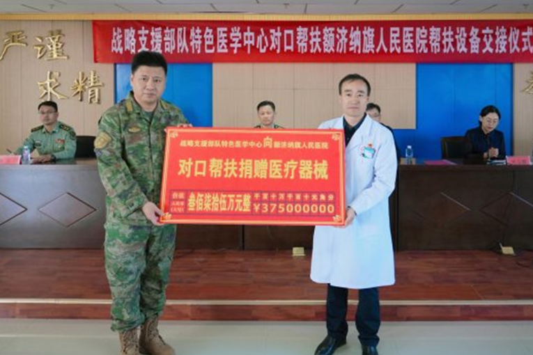 细雨润大漠 坐看云起时——内蒙古阿拉善盟额济纳旗医疗卫生事业发展纪实 细雨润大漠 坐看云起时——内蒙古阿拉善盟额济纳旗医疗卫生事业发展纪实
