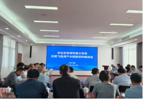 农业生物育种重大专项抗稻飞虱高产水稻新品种观摩座谈会在南京江宁举行