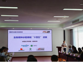 农业生物育种重大专项抗稻飞虱高产水稻新品种观摩座谈会在南京江宁举行