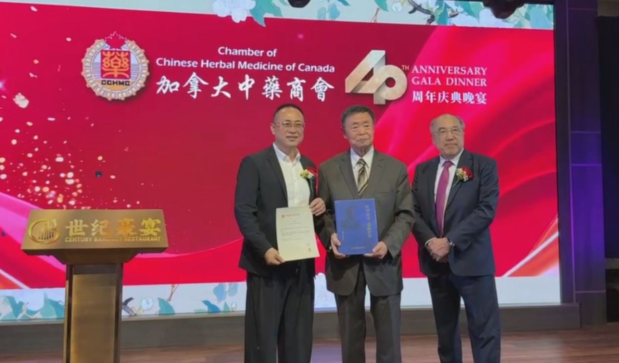 薪火传络学，书香通中外——《络学集成》持续海内外捐赠，推动中医药学术共享