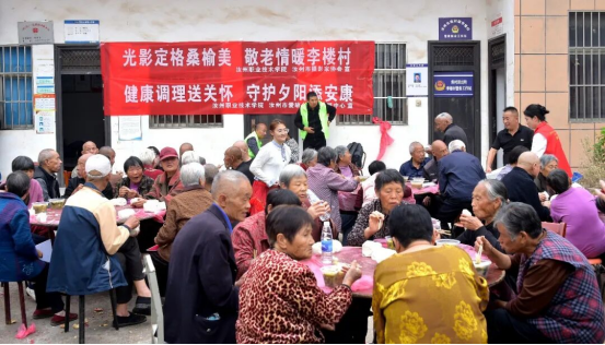 李楼村这个重阳节过得“热气腾腾” 李楼村这个重阳节过得“热气腾腾”