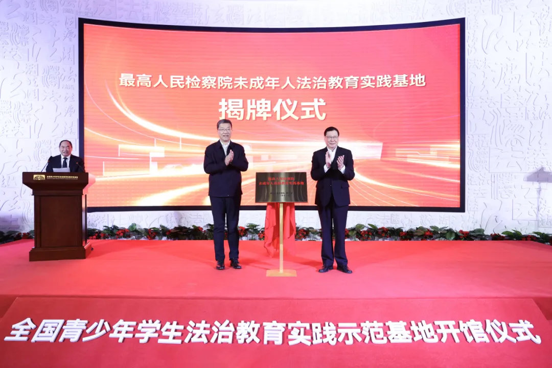 北京市首批法治文化场所名录发布