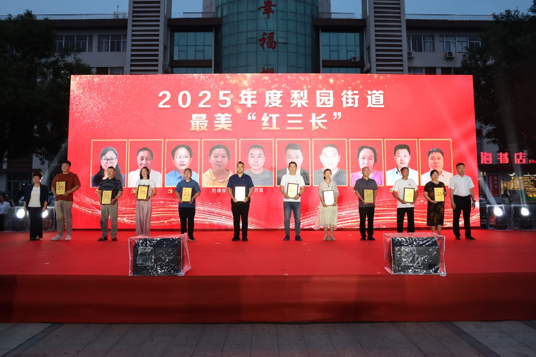 潍坊市奎文区创新推行“三长访四邻”机制 探索居民群众深度参与社区治理新路径