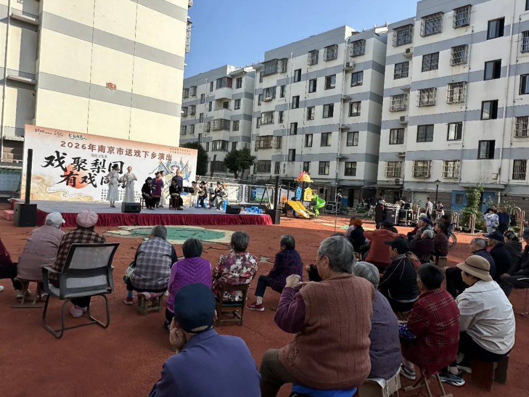 南京浦口：白局唱响汤泉，文化惠民暖万家